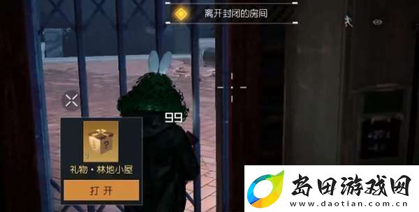黎明觉醒生机逃离密室保险箱密码是多少