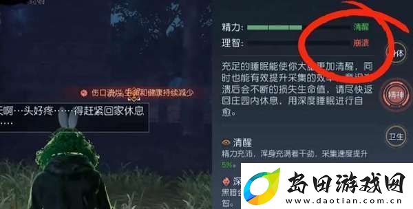 黎明觉醒生机逃离密室保险箱密码是多少