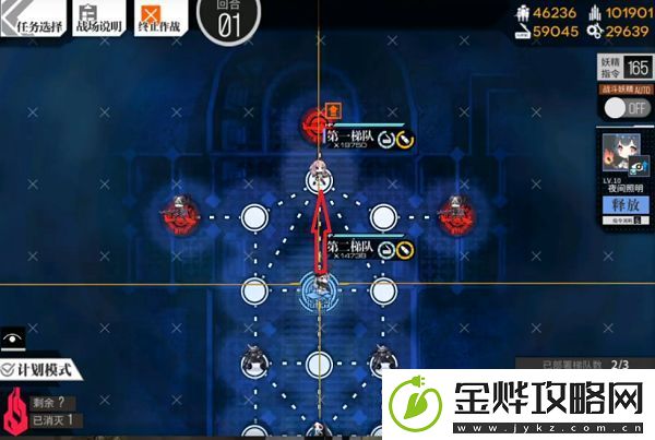 少女前线照相馆谜题s结算怎么打