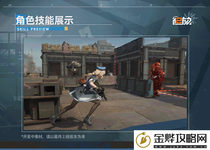 少女前线2
