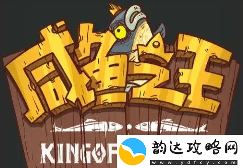 咸鱼之王蔡文姬推塔阵容怎么搭配