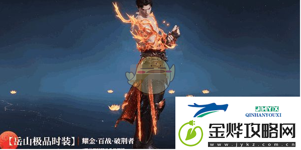 永劫无间手游s3赛季更新内容