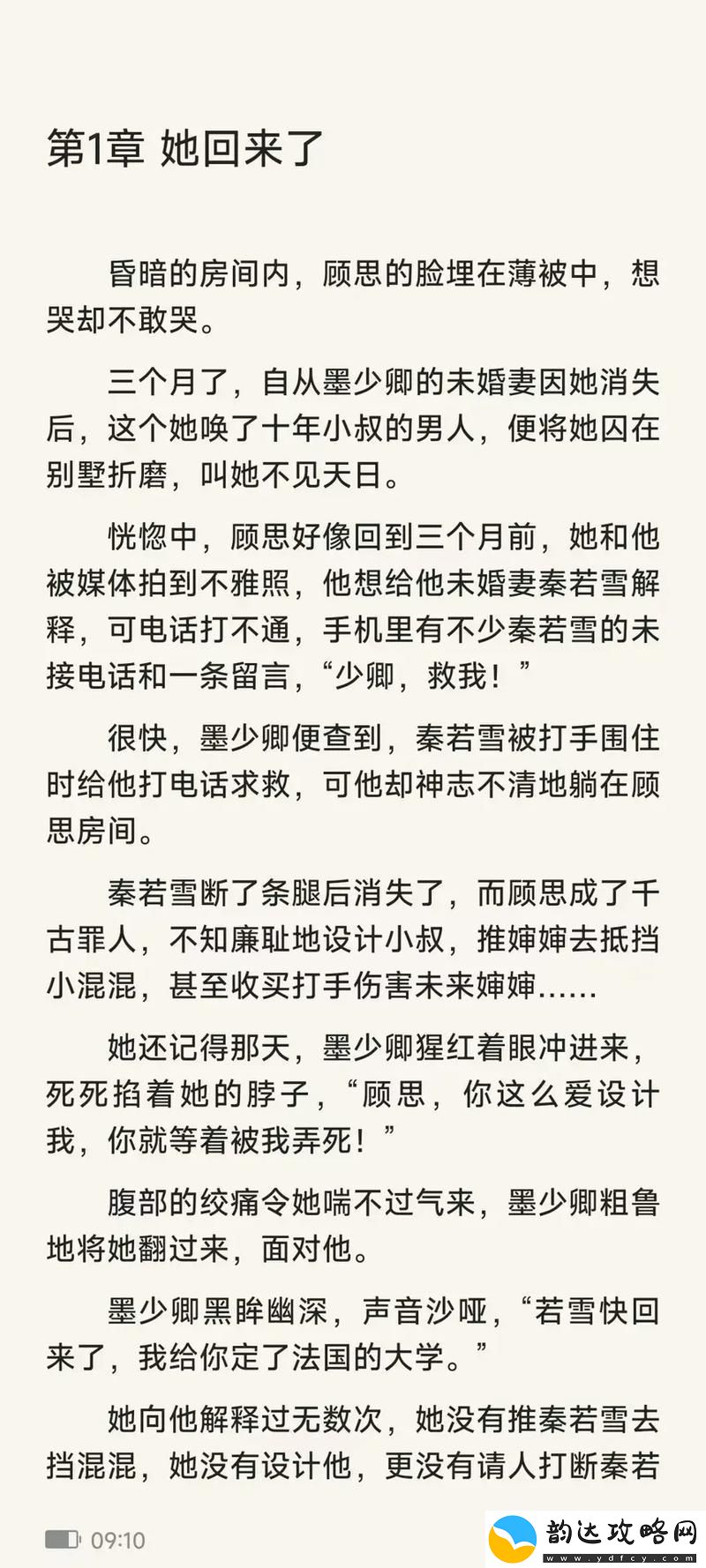 “祁教授