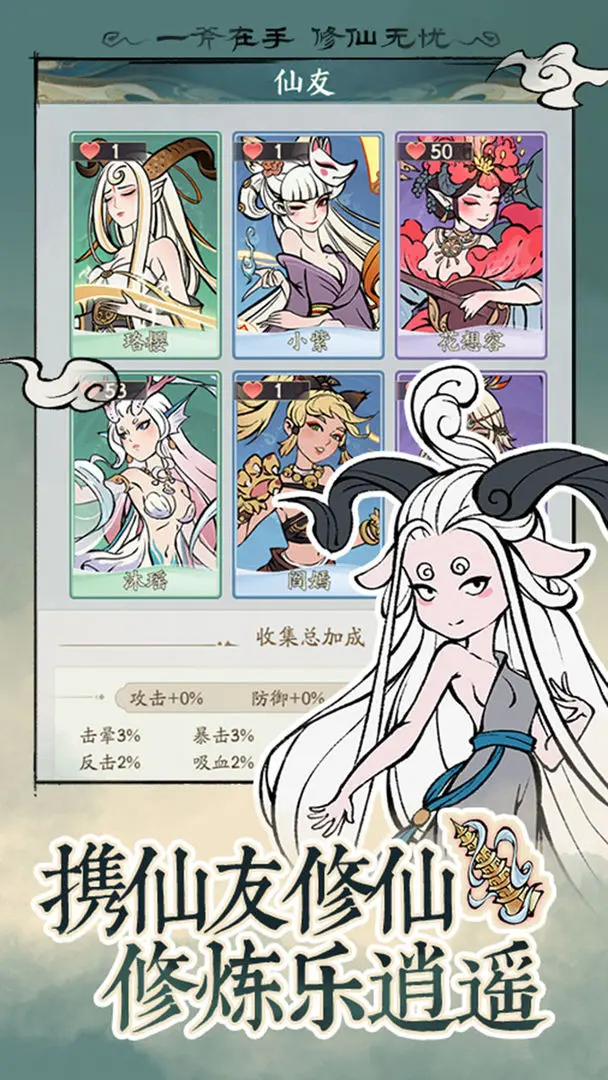 寻道大千2024兑换码1月可用