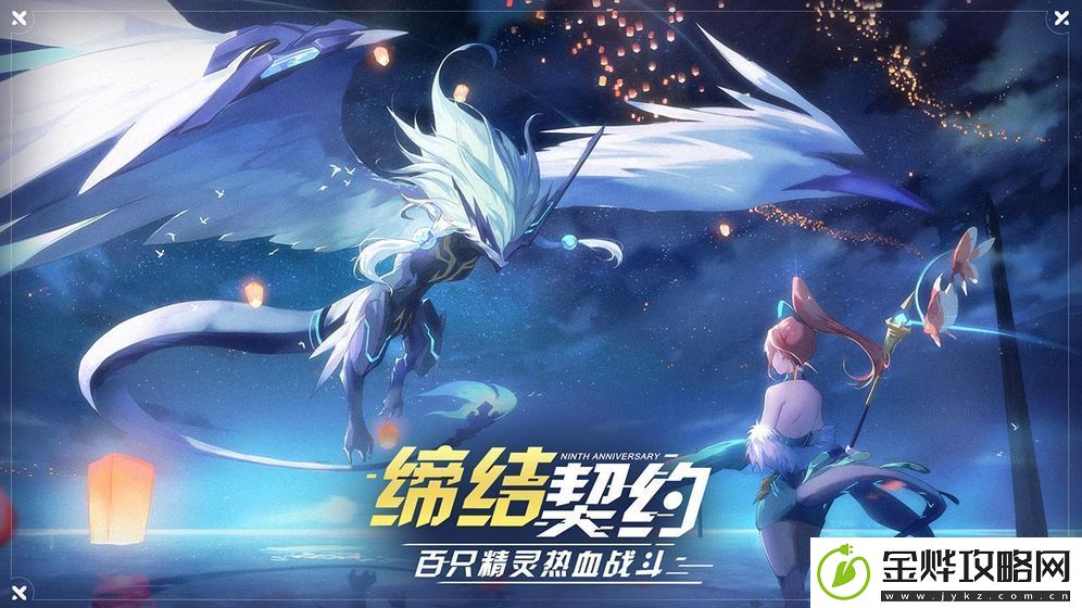 奥拉星手游至高之眼值得培养吗