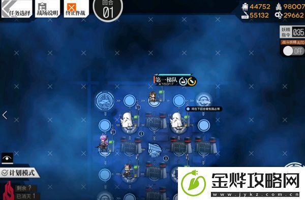 少女前线照相馆谜题s结算怎么打