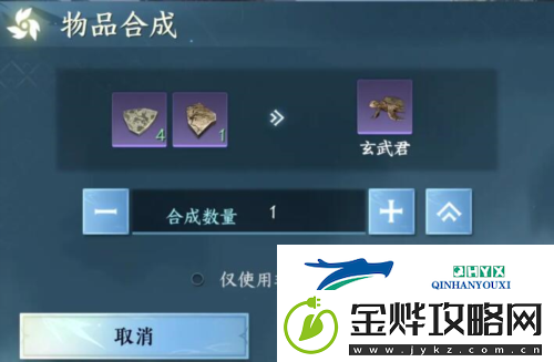 逆水寒手游玄武君坐骑怎么获得