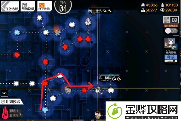 少女前线照相馆谜题s结算怎么打