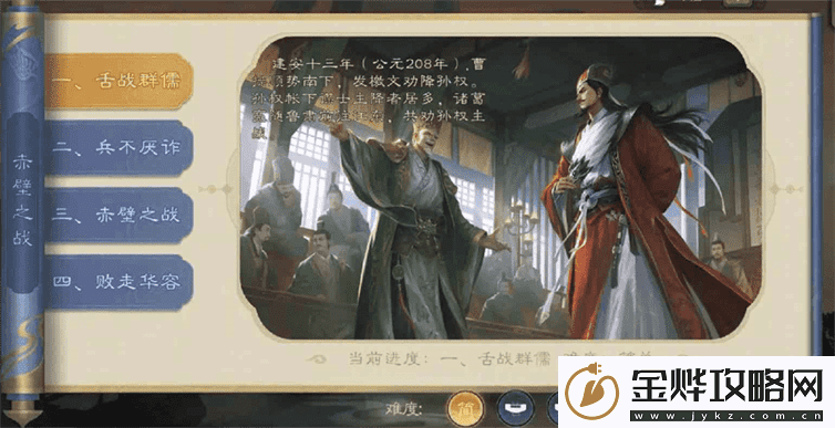 三国杀新赛季太虚幻境开启时间是什么时候