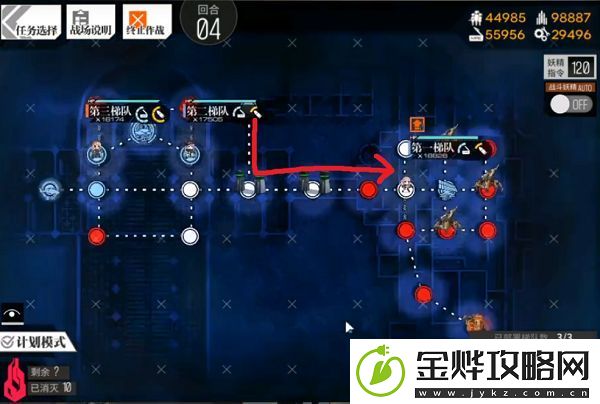 少女前线照相馆谜题s结算怎么打