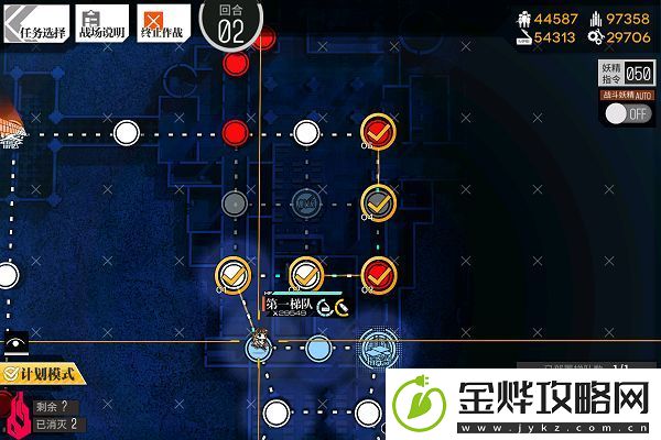 少女前线照相馆谜题s结算怎么打