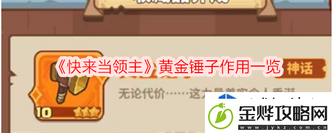 最佳合作搭档
