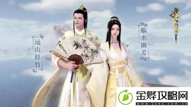 逆水寒手游浮光秘语任务怎么做