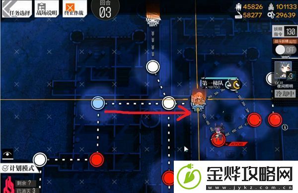 少女前线照相馆谜题s结算怎么打