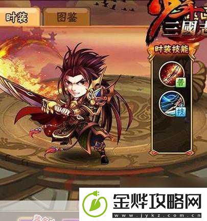 少年三国志2吴国武将阵容搭配与实战技巧全解析
