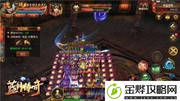 新蜀山online