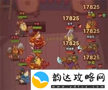 咸鱼之王蔡文姬推塔阵容怎么搭配