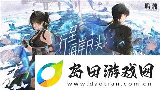 过山车之星PS5存档能存在硬盘上吗