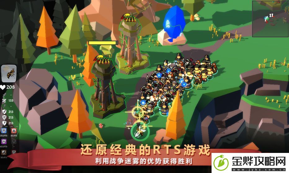 炼金战争新手怎么开局