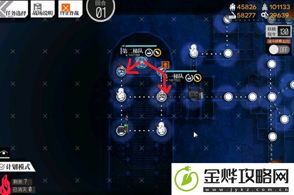 少女前线照相馆谜题s结算怎么打