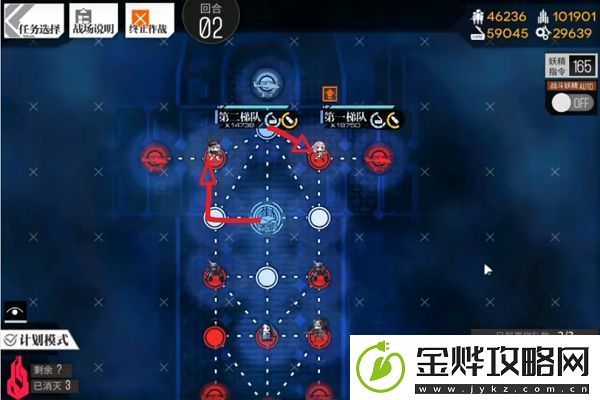 少女前线照相馆谜题s结算怎么打