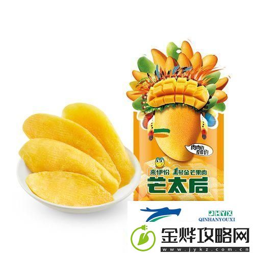 狂野大香煮芒果7815