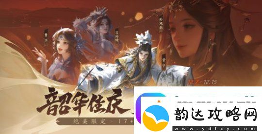 三国杀