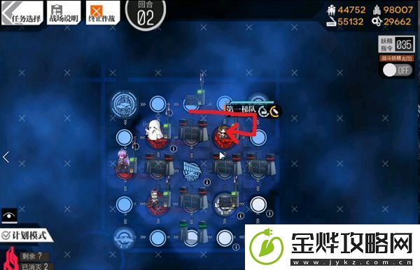 少女前线照相馆谜题s结算怎么打