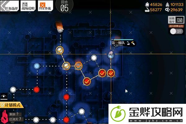 少女前线照相馆谜题s结算怎么打