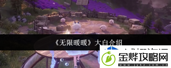 任务全收集