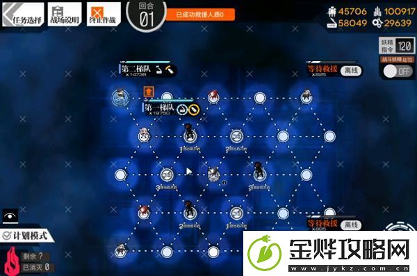 少女前线照相馆谜题s结算怎么打