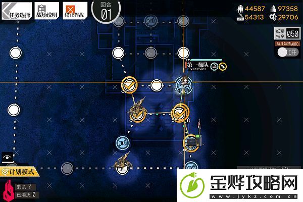 少女前线照相馆谜题s结算怎么打