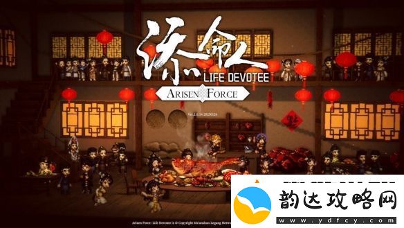 崛起力量