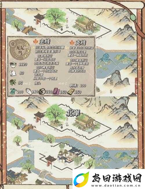 江南百景图游戏中粮食资源短缺问题的有效解决方案与策略