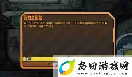 限时福利！无主之地3钻石兑换码+热门代码免费领取