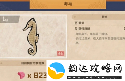 潜水员戴夫海马在哪抓