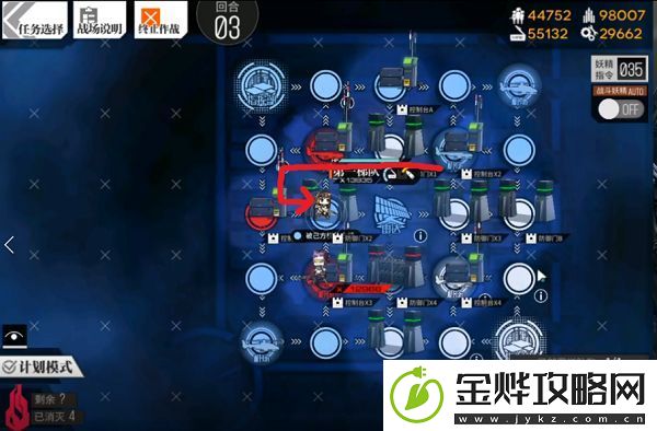 少女前线照相馆谜题s结算怎么打