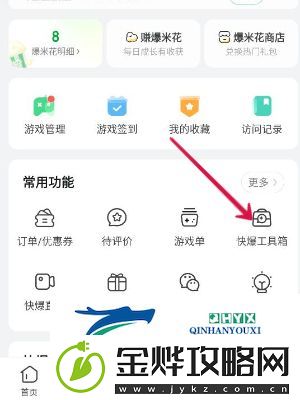 原神抽卡分析工具怎么用