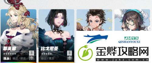 白荆回廊霜冻队怎么玩