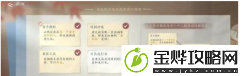 浮生忆玲珑审问唐大叔任务怎么过