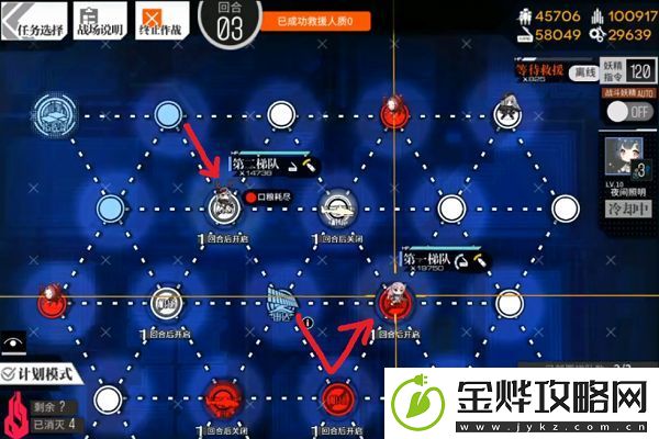 少女前线照相馆谜题s结算怎么打