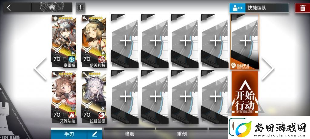 明日方舟WB