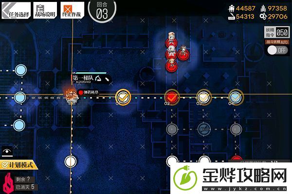 少女前线照相馆谜题s结算怎么打