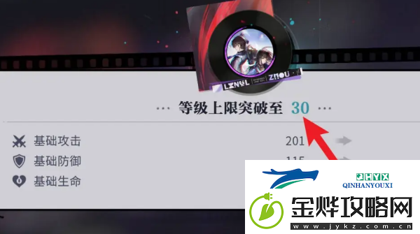 归龙潮满级是多少级