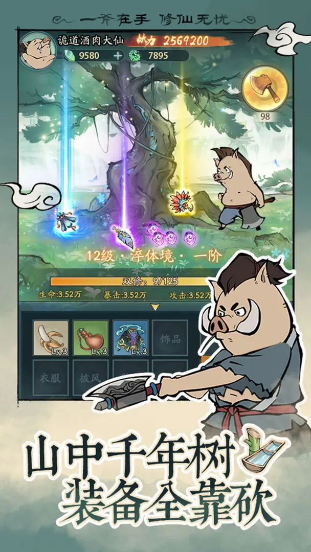 寻道大千2024兑换码1月可用合集