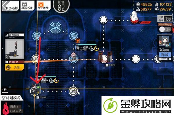 少女前线照相馆谜题s结算怎么打