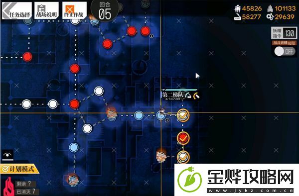少女前线照相馆谜题s结算怎么打