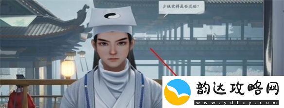 射雕心有灵犀称号如何获取心有灵犀称号获取方法