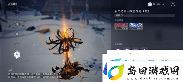 崩坏星穹铁道体力如何分配崩坏星穹铁道
