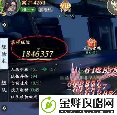 蜀山天下如何升级快